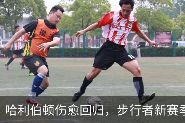 哈利伯顿伤愈回归，步行者新赛季观赛指南来了
