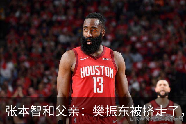 张本智和父亲：樊振东被挤走了，王楚钦跌出世界前四，男乒这回完蛋了？