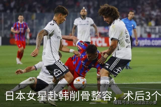 日本女星赴韩削骨整容，术后3个月仍无知觉，甚至呼吸困难！崩溃：想变回原来的脸！