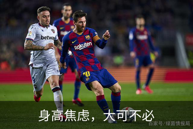 身高焦虑，大可不必
